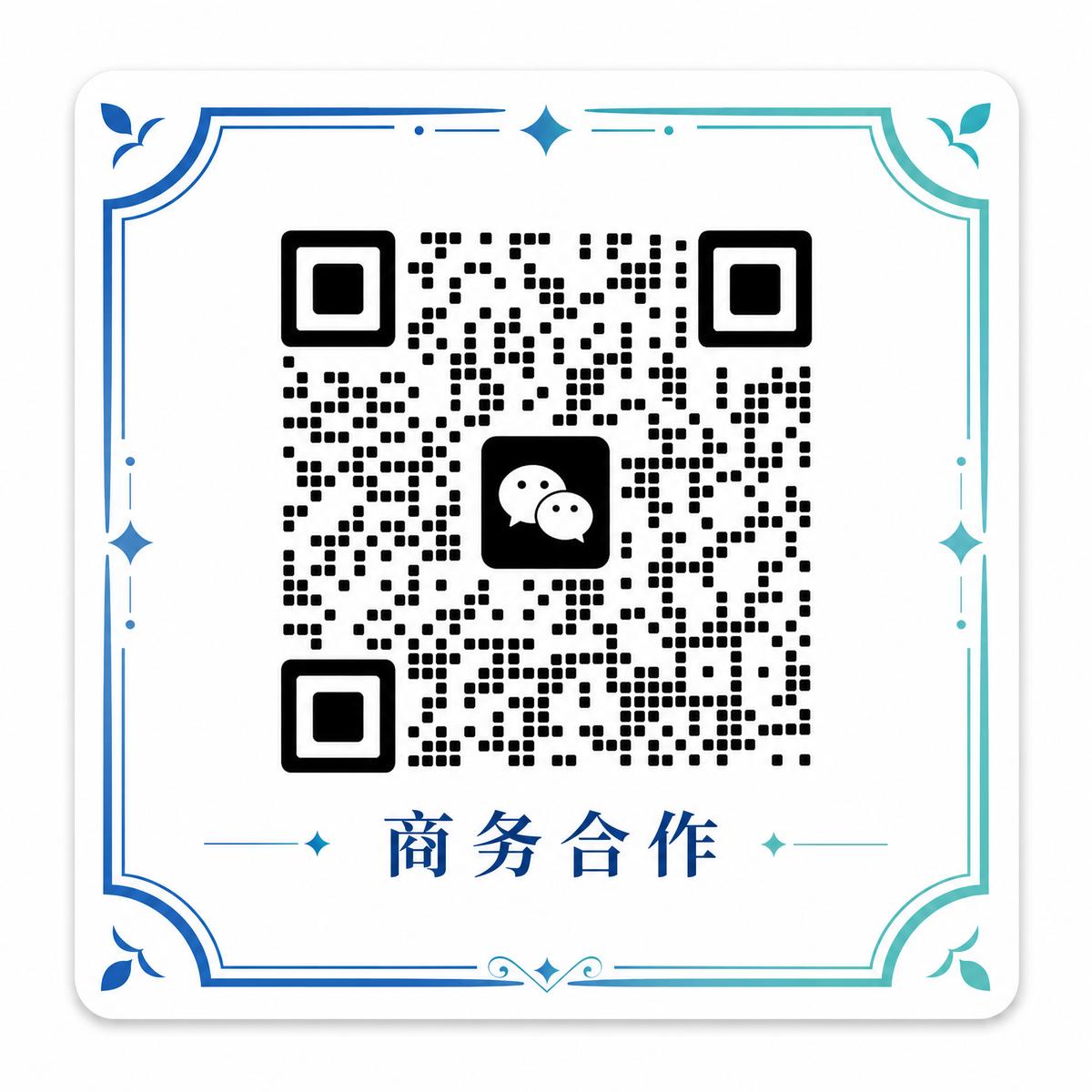 绿帽社商务合作二维码